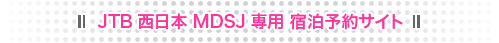 JTB{ MDSJp h\ENTER